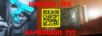 2c-b Балашиха