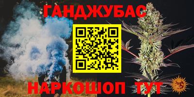 бутик Апшеронск