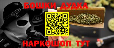 прущие крисы Апрелевка