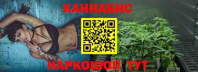 бутик Апшеронск
