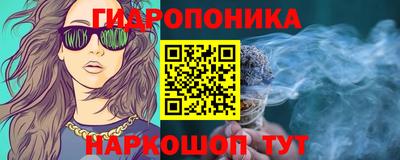 бутик Апшеронск