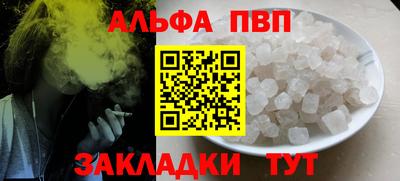 бутик Апшеронск