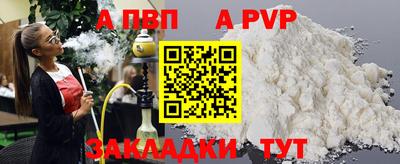 прущие крисы Апрелевка