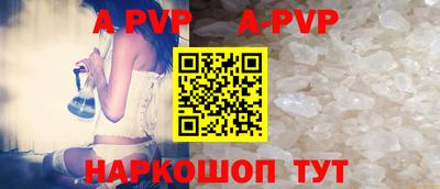 бутик Апшеронск