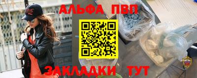 бутик Апшеронск