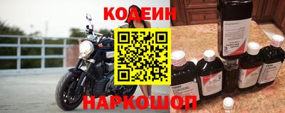 бутик Апшеронск