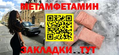 прущие крисы Апрелевка