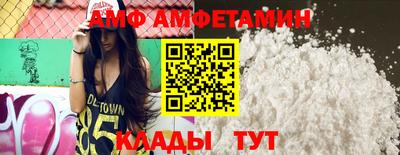 бутик Апшеронск