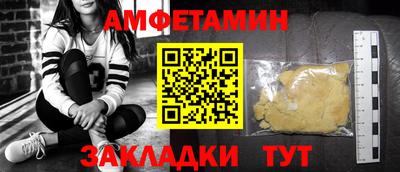 бутик Апшеронск