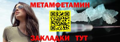 бутик Апшеронск