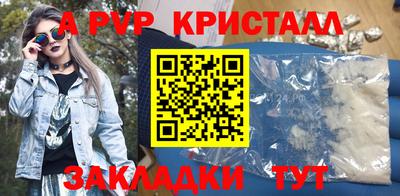 2c-b Балашиха