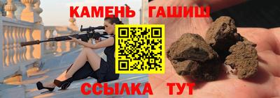 бутик Апшеронск