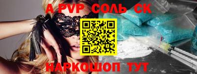 2c-b Балашиха