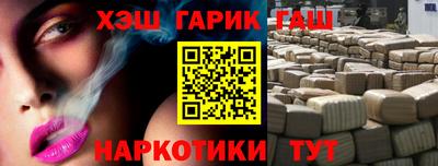прущие крисы Апрелевка