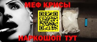 2c-b Балашиха