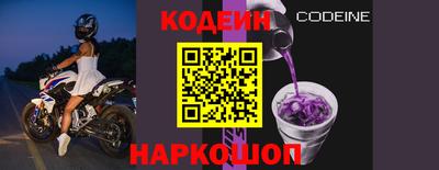 кокаин колумбия Аргун