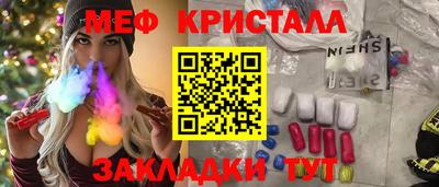 бутик Апшеронск