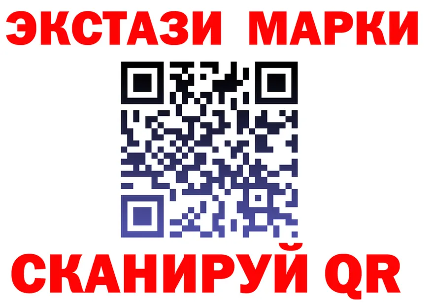 Экстази TESLA как войти площадка omg Волгодонск