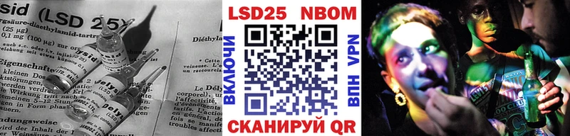MEGA ССЫЛКА  купить наркоту  Волгодонск  LSD-25 экстази ecstasy 