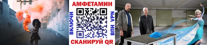 Метамфетамин Декстрометамфетамин 99.9%  Волгодонск 