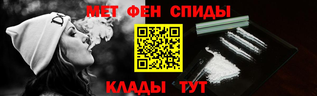 МЕТАМФЕТАМИН Декстрометамфетамин 99.9%  МЕТАМФЕТАМИН Декстрометамфетамин 99.9%  Первитин  Волгодонск 