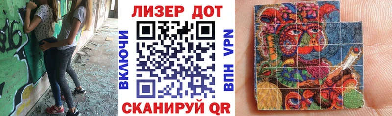 Марки 25I-NBOMe 1,8мг Волгодонск