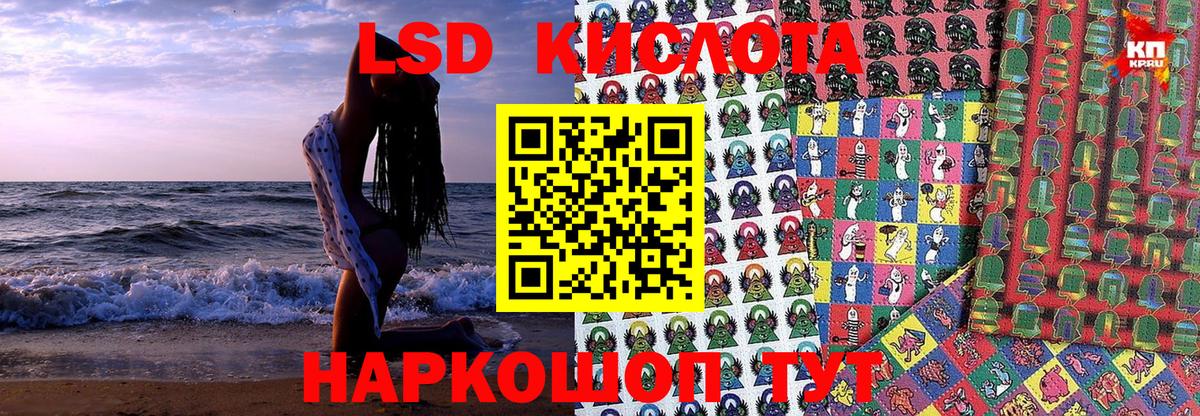 Марки N-bome 1500мкг Волгодонск