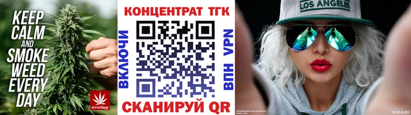 Дистиллят ТГК жижа Волгодонск
