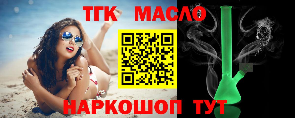Волгодонск  Марихуана  ЭКСТАЗИ  МЕТ  Мефедрон   Cocaine  ГАШ  МЕТАДОН  ГАШИШ 