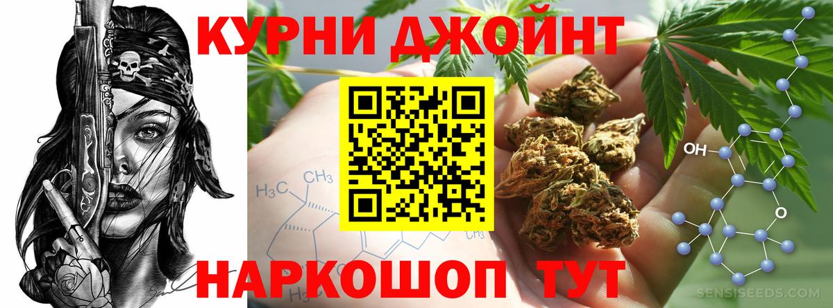 ЭКСТАЗИ  Вход с VPN  Cocaine  НБОМе  Бошки Шишки  Купить закладку  ГАШИШ  APVP СК   Каннабис  ГАШ  Волгодонск  Меф МЯУ МЯУ  