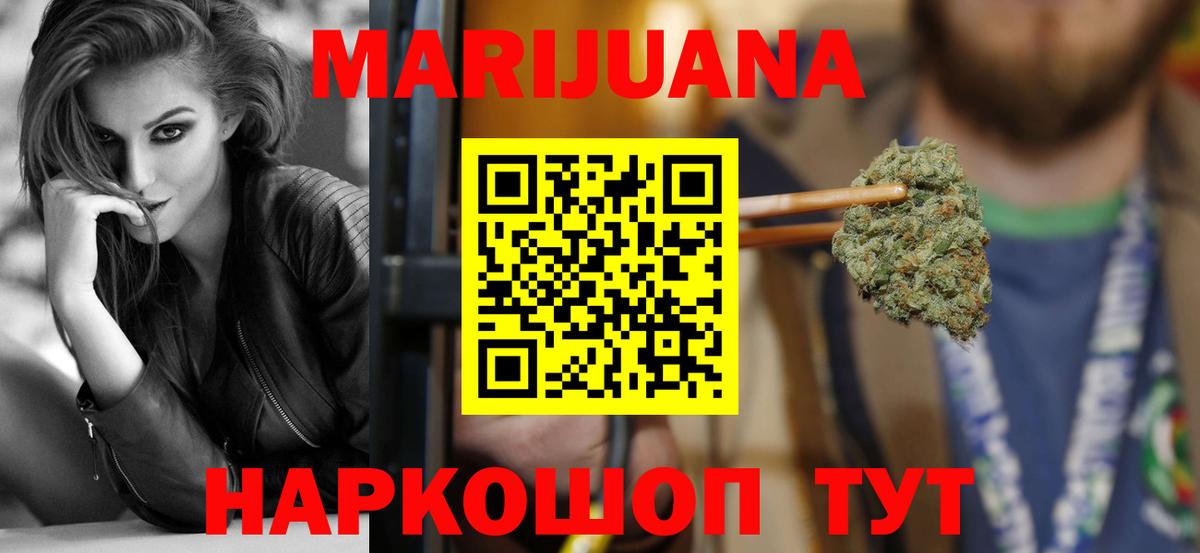 Конопля индика Волгодонск